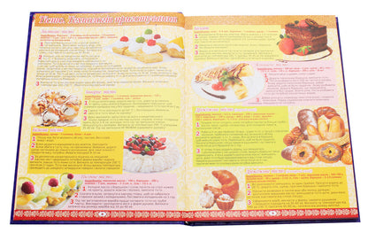 Festive Cuisine / Святкова кухня / Author not specified 9786175365373-4