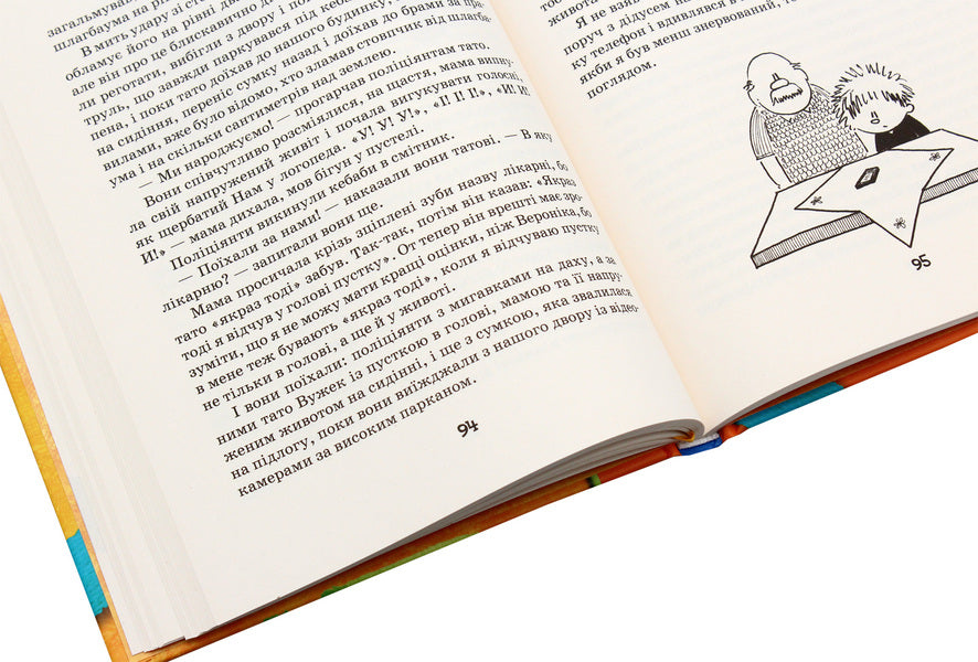 Filipek and company / Філіпек і компанія Малгожата Стрековская-Заремба 978-966-429-412-3-5