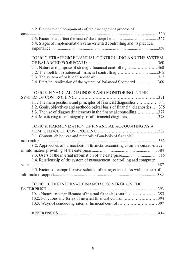 Financial Controlling Study Guide - Фнансовий контролнг Навчальний посбник Liana Ptashchenko - Лана Птащенко 9786178919719-5