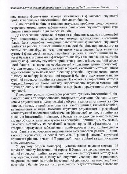 Financial flexibility of decision-making in the investment activity of banks / Фінансова гнучкість прийняття рішень в інвестиційній діяльності банків Михаил Кужелев, М. Житар 978-617-673-491-8-5