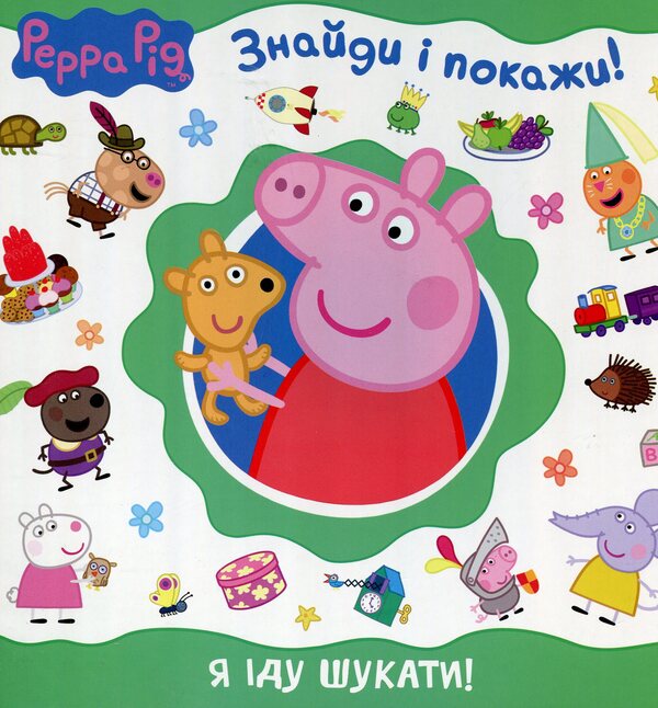 Find And Show (Set Of 2 Books) / Знайди і покажи (комплект із 2 книг) / Author not specified 9789664628522,9789664628515-3