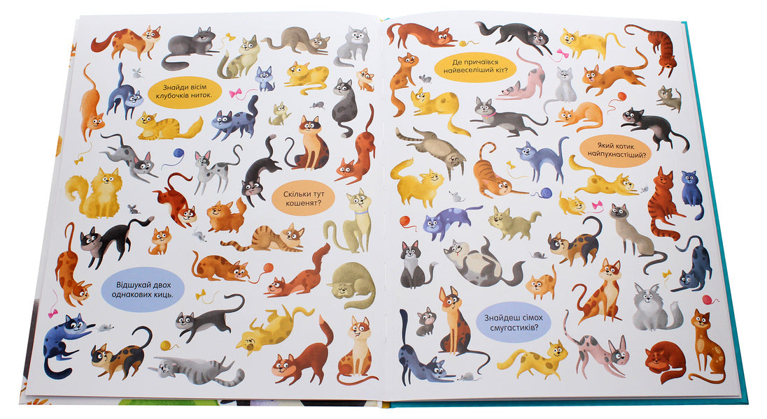 Find Wings, Paws And Tails!Zoo Trickster - Крила, лапи  хвости  знайди! Зоошукалочка Evgenia Popova, Lilu Rama - вгеня Попова, Ллу Рам 9786177820733-4