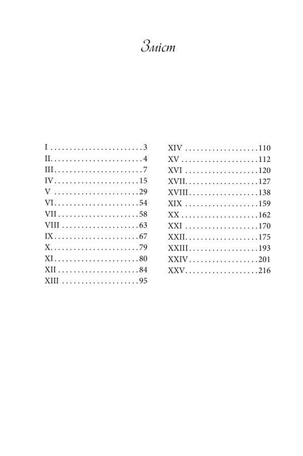 Finding Atlantis (2 Book Set) / Знайти Атлантиду (комплект із 2 книг) Игорь Курус 978-966-03-9254-0, 978-966-03-9796-5-4