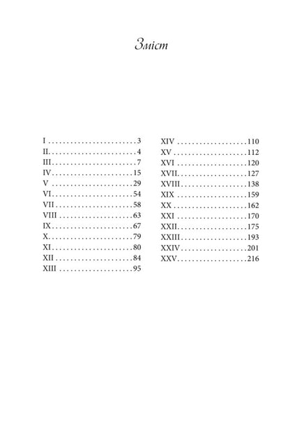 Finding Atlantis (2 Book Set) / Знайти Атлантиду (комплект із 2 книг) Игорь Курус 978-966-03-9254-0, 978-966-03-9796-5-4