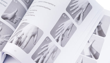 Finger-Finger, Where Did He Roam? Finger Games For Children / Пальчик-пальчик, де бродив? Пальчикові ігри для малечі Alina Roschyna / Аліна Рощина 9786178192990-4