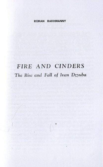 Fire and ashes. Ivan Dzyuba's rush and break / Вогонь і попіл. Порив і злам Івана Дзюби Роман Рахманный 978-611-01-1533-9-4