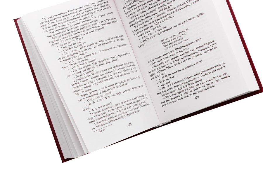 Fireplace soul / Камінна душа Гнат Хоткевич 978-966-03-4949-0-5