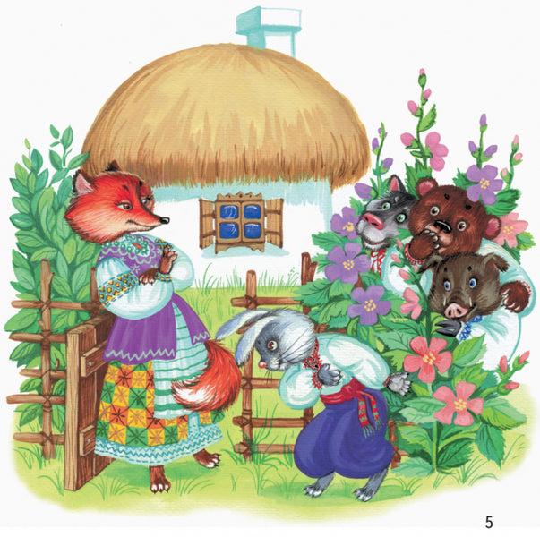 First-class fairy tales. Reader for independent reading. 1-2 classes / Першокласні казки. Читанка для самостійного читання. 1-2 класи  9786170948229-5