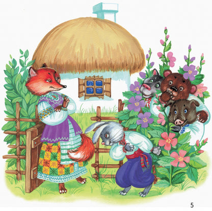 First-class fairy tales. Reader for independent reading. 1-2 classes / Першокласні казки. Читанка для самостійного читання. 1-2 класи  9786170948229-5