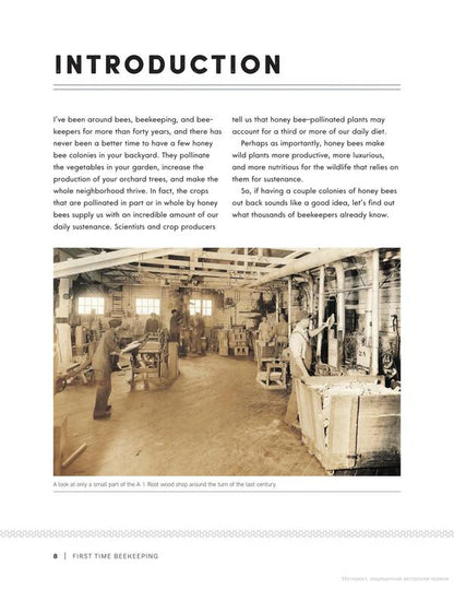 First Time Beekeeping. An Absolute Beginner's Guide to Beekeeping. A Step-by-Step Manual to Getting Started with Bees / First Time Beekeeping. An Absolute Beginner's Guide to Beekeeping. A Step-by-Step Manual to Getting Started with Bees Ким Флоттум 9781631599514-6