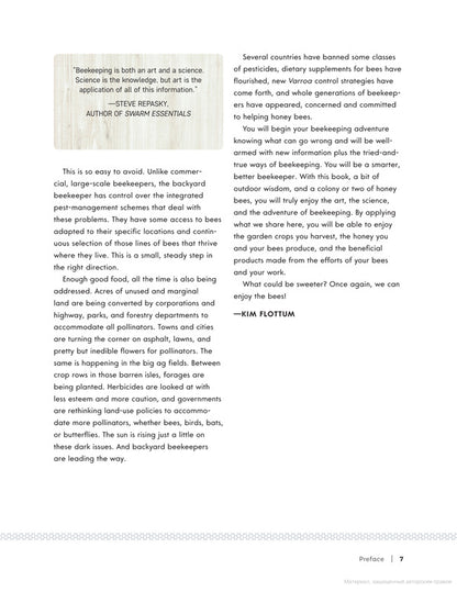 First Time Beekeeping. An Absolute Beginner's Guide to Beekeeping. A Step-by-Step Manual to Getting Started with Bees / First Time Beekeeping. An Absolute Beginner's Guide to Beekeeping. A Step-by-Step Manual to Getting Started with Bees Ким Флоттум 9781631599514-5