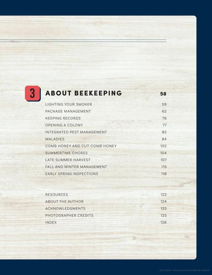 First Time Beekeeping. An Absolute Beginner's Guide to Beekeeping. A Step-by-Step Manual to Getting Started with Bees / First Time Beekeeping. An Absolute Beginner's Guide to Beekeeping. A Step-by-Step Manual to Getting Started with Bees Ким Флоттум 9781631599514-3