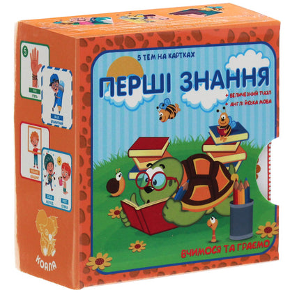 First knowledge. Set of cards / Перші знання. Набір карток  978-617-7964-03-1-1