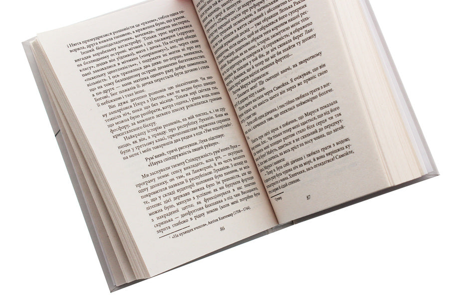 Five / П'ятеро Владимир Жаботинский 978-966-03-8972-4-5