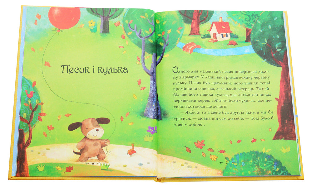 Five Minutes For Good Night / Казки-п’ятихвилинки на добраніч SEM TAPLIN / Сем Теплін 9789669482754-4