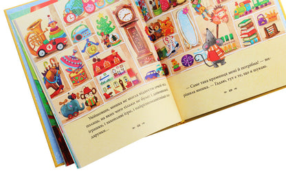 Five Minutes For Good Night / Казки-п’ятихвилинки на добраніч SEM TAPLIN / Сем Теплін 9789669482754-5