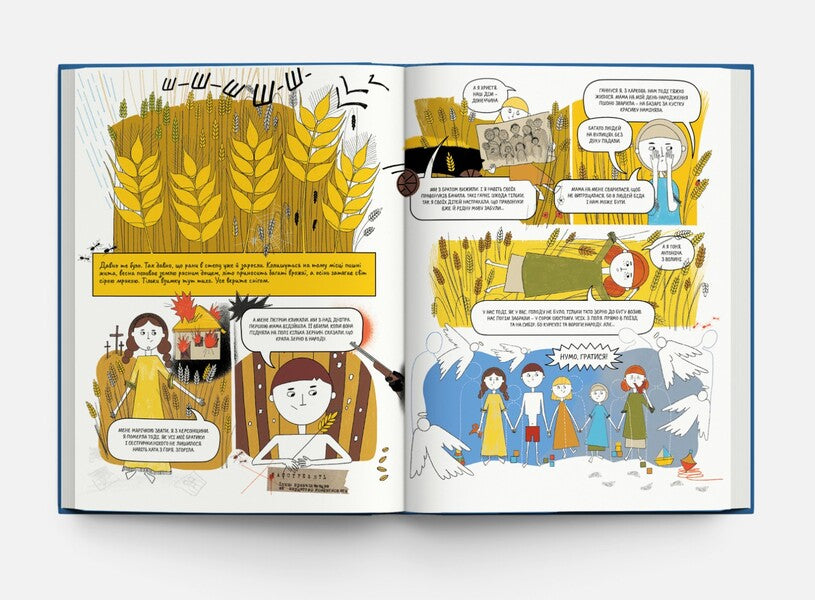 Five ears of corn. Holodomor Stories of Ukrainians disappearing / П'ять колосків. Голодомор. Історії, як зникали українці Юлия Смаль 9786177781263-6