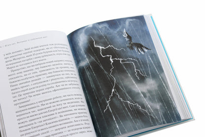 Five forces. A guide to making dreams come true / П’ять сил. Путівник зі здійснення мрії Стивен Фалдер 978-617-12-8643-6-5