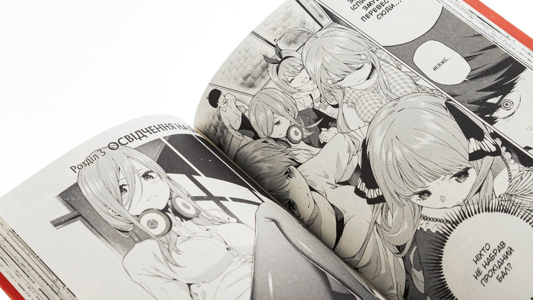 Five twin brides. Volume 1 / П’ять наречених-близнят. Том 1 Неги Харуба 978-617-8109-70-7-6