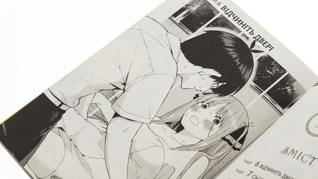 Five twin brides. Volume 2 / П'ять наречених близнят. Том 2 Неги Харуба 978-617-8109-86-8-4