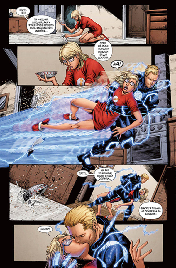 Flash. Book 7. Wild world / Флеш. Книга 7. Дикий світ Роберт Вендитти 978-966-917-671-4-4
