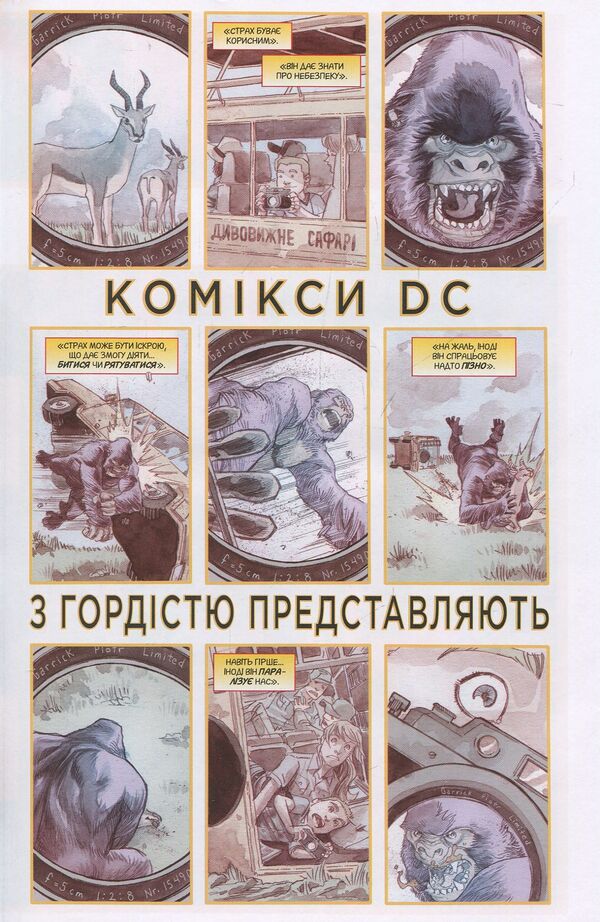 Flash. Rebel revolution. Book 2 / Флеш. Революція бунтарів. Книга 2 Фрэнсис Манапул, Брайан Буччеллато 978-966-917-247-1-4