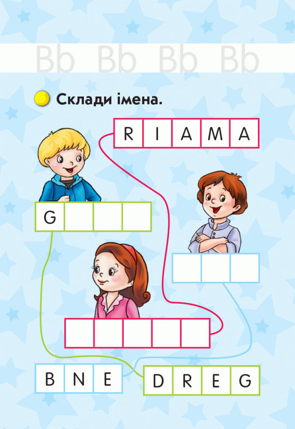 Flash cards. German language. 1st class / Флеш-картки. Німецька мова. 1 клас Светлана Сотникова, Анна Гоголева 9789667492656-5