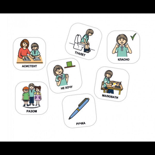 Flashcards With Icons For Learning, Individual Set On Velcro With A Tablet / Картки з піктограмами для навчання, індивідуальний набір на липучках з планшетом / Author not specified 9789669788597-4