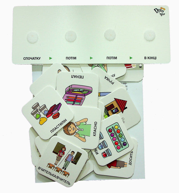 Flashcards With Icons For Learning, Individual Set On Velcro With A Tablet / Картки з піктограмами для навчання, індивідуальний набір на липучках з планшетом / Author not specified 9789669788597-5