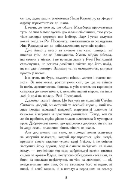 Flood. In 3 volumes. Volume 3 / Потоп. У 3 томах. Том 3 Генрик Сенкевич 978-966-10-8271-6-3