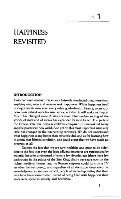 Flow. The Psychology Of Happiness Mihaly Csikszentmihalyi / Михай Чиксентмихайи 9781846046957-3