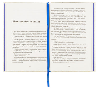 Flowers, cards and hypnosis / Квіти, карти та гіпноз Мария Каменская 978-617-614-425-0-6