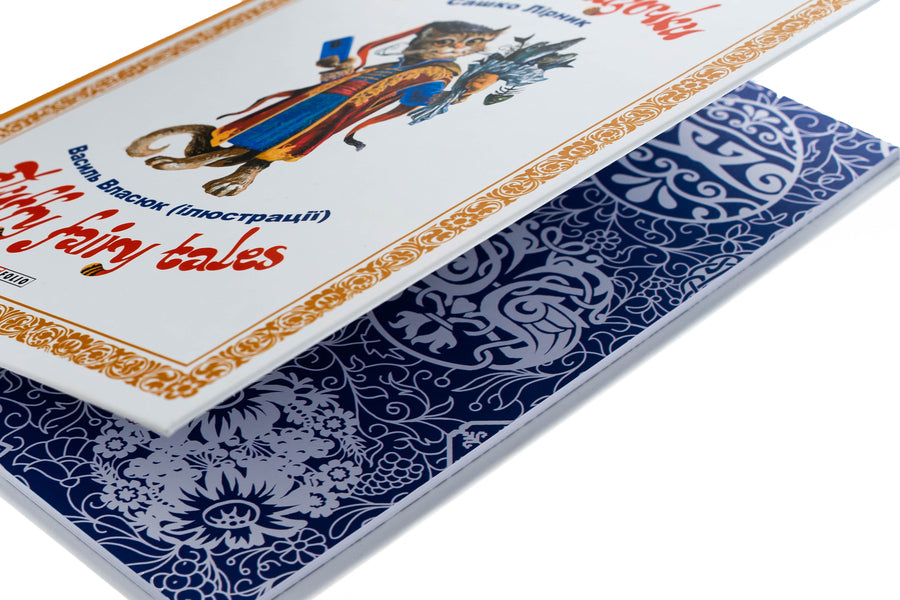 Fluffy fairy tales / Пухнасті казочки Сашко Лирнык 978-617-85-5156-8-4