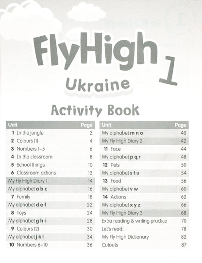 Fly High. 1St Grade (Set Of 2 Books) / Fly High. 1 клас (комплект из 2 книг) Dana Kozanoglu / Дана Козаноглу 9788378827191,9788378827214-11