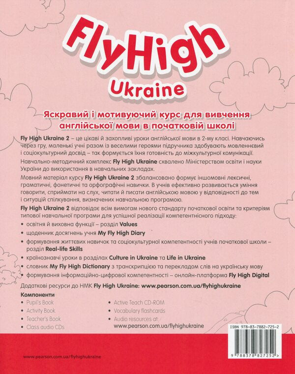 Fly High. Level 2. Activity Book / Fly High. Level 2. Activity Book Жанна Перретт, Шарлотт Ковилл, Людмила Сидорчук 978-83-7882-725-2-3