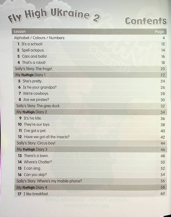 Fly High. Level 2. Activity Book / Fly High. Level 2. Activity Book Жанна Перретт, Шарлотт Ковилл, Людмила Сидорчук 978-83-7882-725-2-4