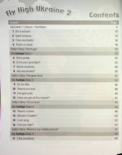Fly High. Level 2. Activity Book / Fly High. Level 2. Activity Book Жанна Перретт, Шарлотт Ковилл, Людмила Сидорчук 978-83-7882-725-2-4