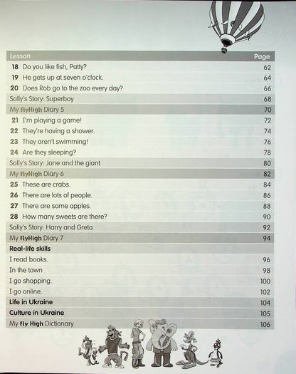 Fly High. Level 2. Activity Book / Fly High. Level 2. Activity Book Жанна Перретт, Шарлотт Ковилл, Людмила Сидорчук 978-83-7882-725-2-5