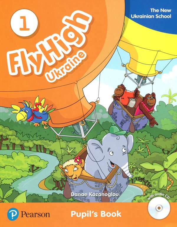Fly High 1 (2 Book Set) / Fly High 1 (комплект із 2 книг) Dana Kozanoglu / Дана Козаногл 9788378827191,9788378827214-4