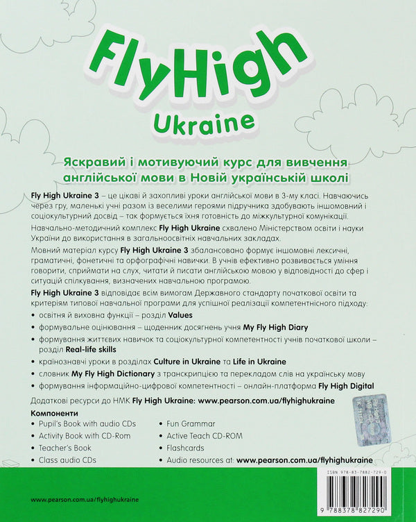 Fly High 3 (set of 2 books) / Fly High 3 (комплект із 2 книг) Тамзин Томпсон, Жанна Перретт, Шарлотта Ковилл, Людмила Сидорчук 978-83-7882-727-6, 978-83-7882-729-0-3
