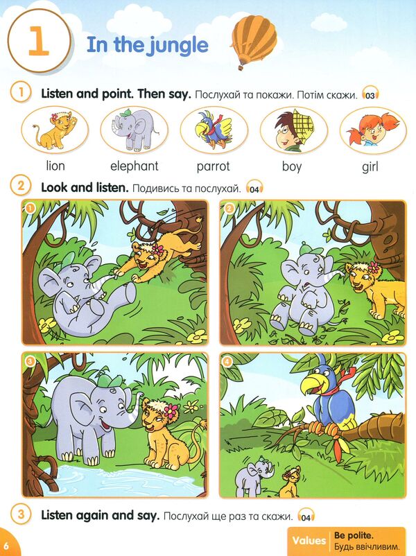 Fly High Ukraine 1. Pupil's Book / Fly High Ukraine 1. Pupil's Book Дана Козаноглу 978-8378-8271-91-6