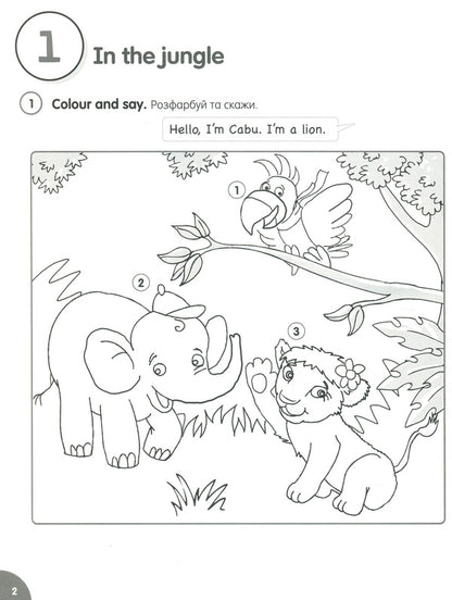 Fly High Ukraine 1 Activity Book / Fly High Ukraine 1 Activity Book Дана Козаноглу 978-83-7882-721-4-4