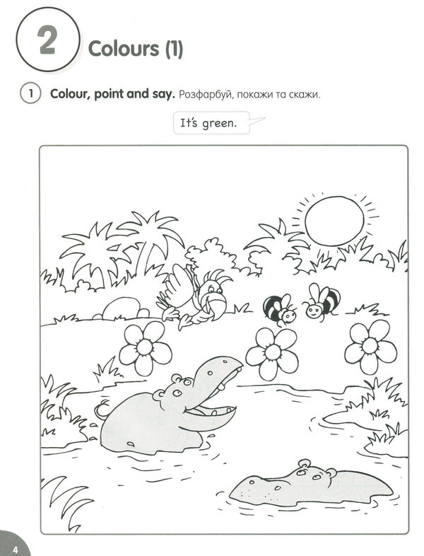 Fly High Ukraine 1 Activity Book / Fly High Ukraine 1 Activity Book Дана Козаноглу 978-83-7882-721-4-6