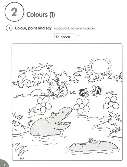 Fly High Ukraine 1 Activity Book / Fly High Ukraine 1 Activity Book Дана Козаноглу 978-83-7882-721-4-6