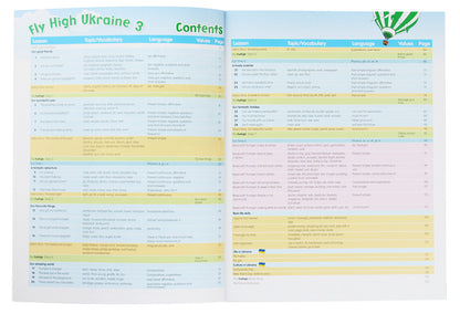 Fly High Ukraine 3. Pupil's Book / Fly High Ukraine 3. Pupil's Book Жанна Перретт, Шарлотта Ковилл, Людмила Сидорчук 978-83-7882-727-6-3