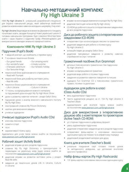 Fly High Ukraine 3. Teacher's Book / Fly High Ukraine 3. Teacher's Book Рэйчел Финни 9788378827283-5