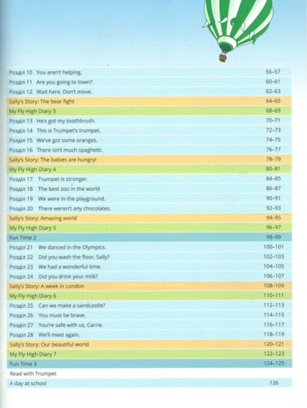 Fly High Ukraine 3. Teacher's Book / Fly High Ukraine 3. Teacher's Book Rachel Finny / Рейчел Фінні 9788378827283-3