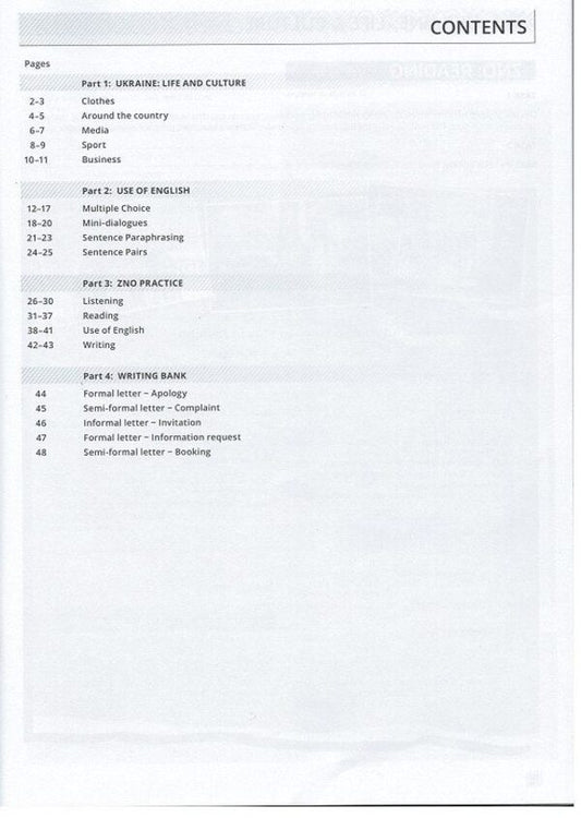 Focus on exams UA B1+ / Focus on exams UA B1+ Бартош Михаловский, Крис Кирби, Сэм Маккин, Марьяна Петречко 2000000000060-2