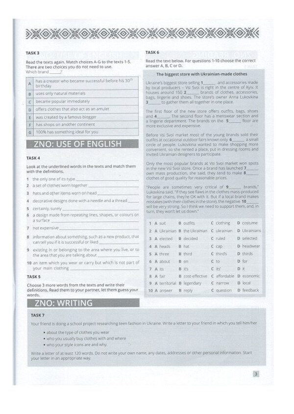 Focus on exams UA B1+ / Focus on exams UA B1+ Бартош Михаловский, Крис Кирби, Сэм Маккин, Марьяна Петречко 2000000000060-3