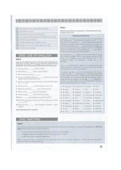 Focus on exams UA B1+ / Focus on exams UA B1+ Бартош Михаловский, Крис Кирби, Сэм Маккин, Марьяна Петречко 2000000000060-4